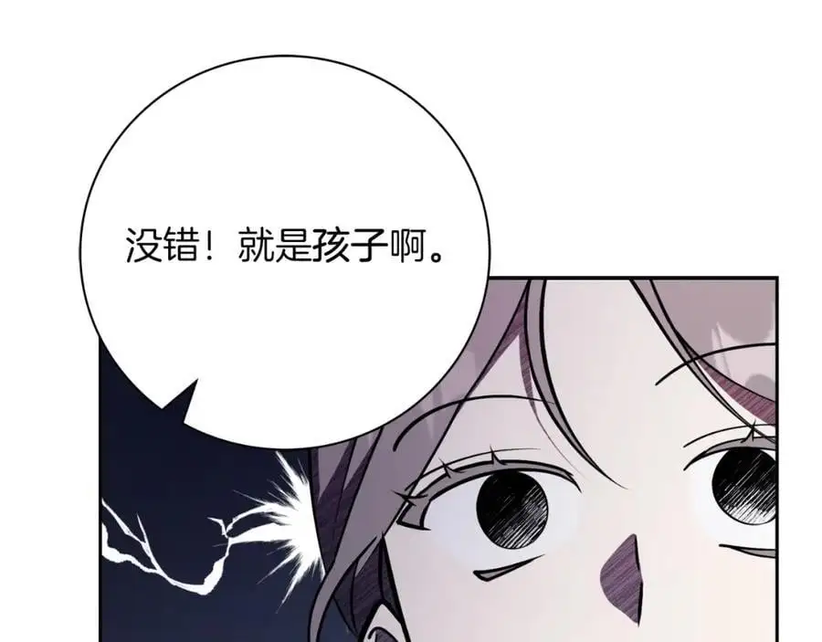 第39话 分隔两地 第150页