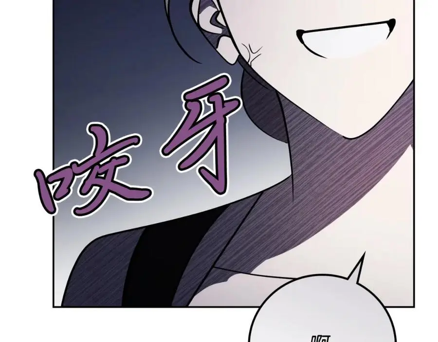 第39话 分隔两地 第151页