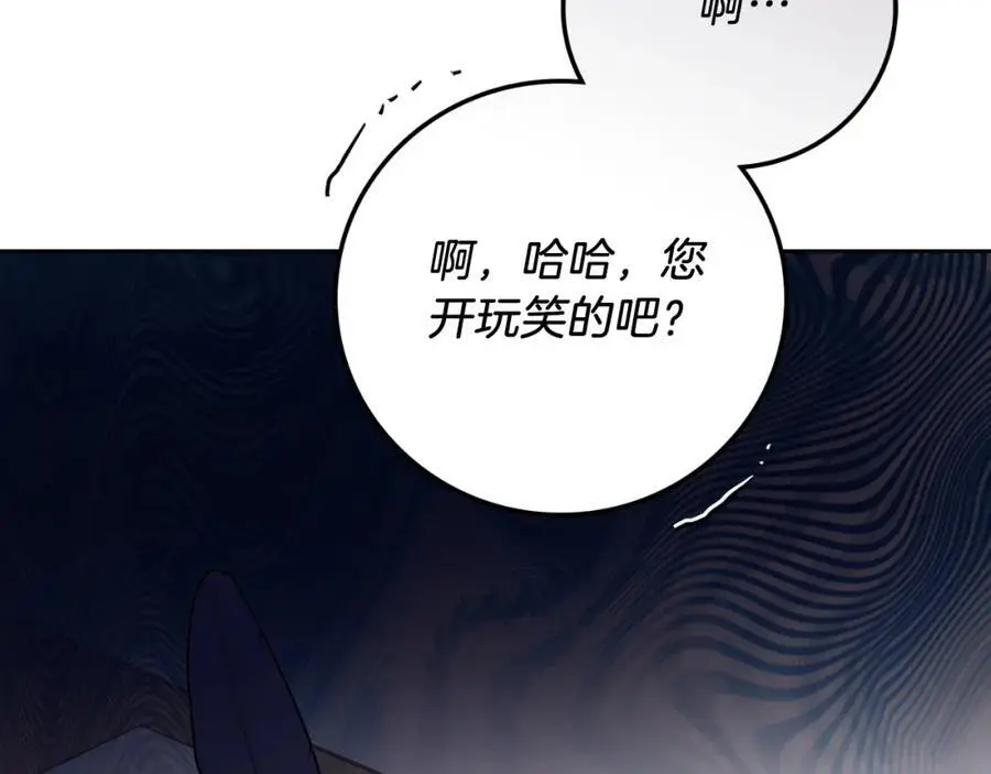 第39话 分隔两地 第152页