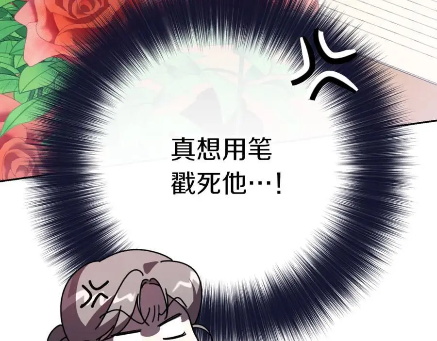 第39话 分隔两地 第154页