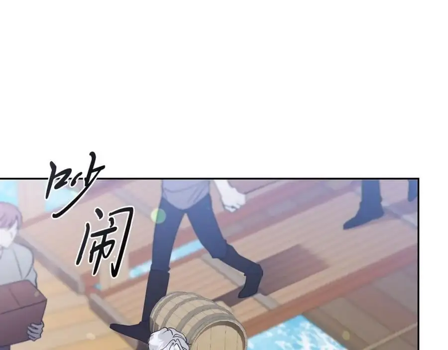第39话 分隔两地 第159页