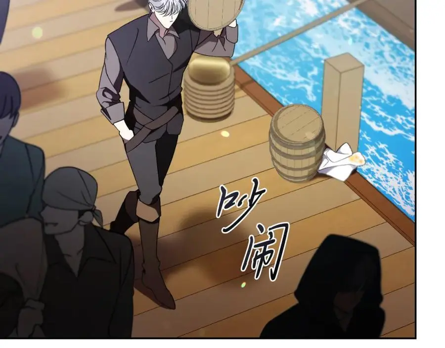 第39话 分隔两地 第160页