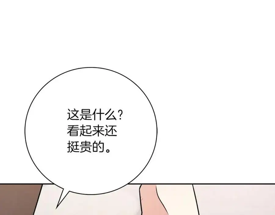 第39话 分隔两地 第163页