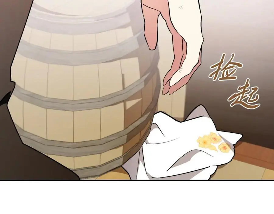 第39话 分隔两地 第164页