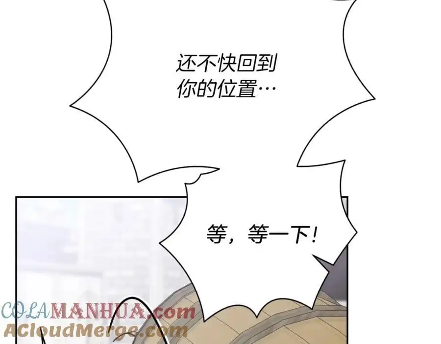第39话 分隔两地 第169页