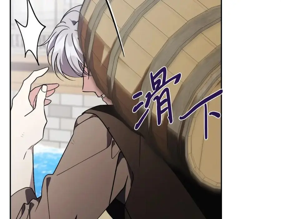 第39话 分隔两地 第170页