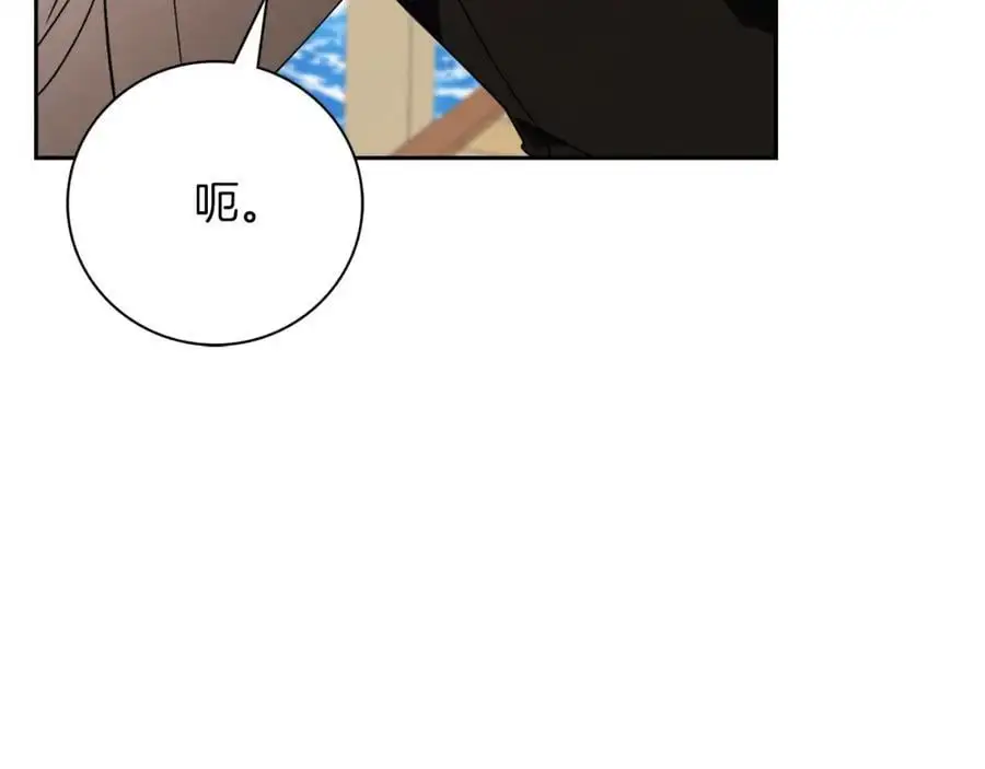 第39话 分隔两地 第171页