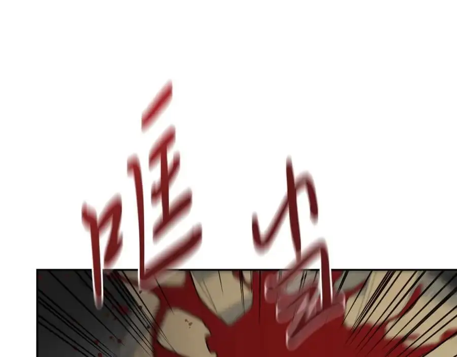 第39话 分隔两地 第172页