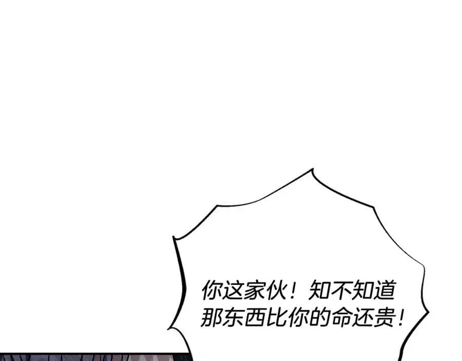 第39话 分隔两地 第175页