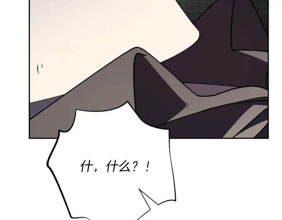 第39话 分隔两地 第180页