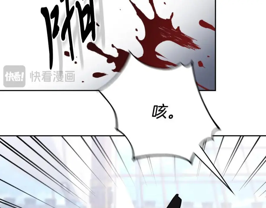 第39话 分隔两地 第182页