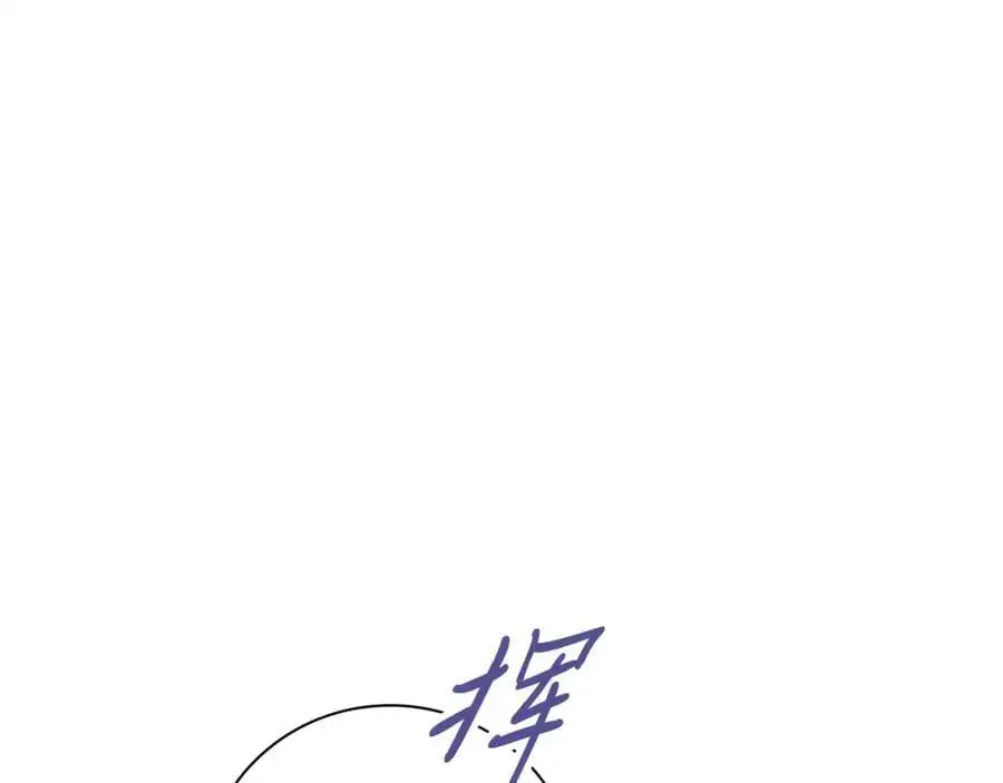第39话 分隔两地 第188页