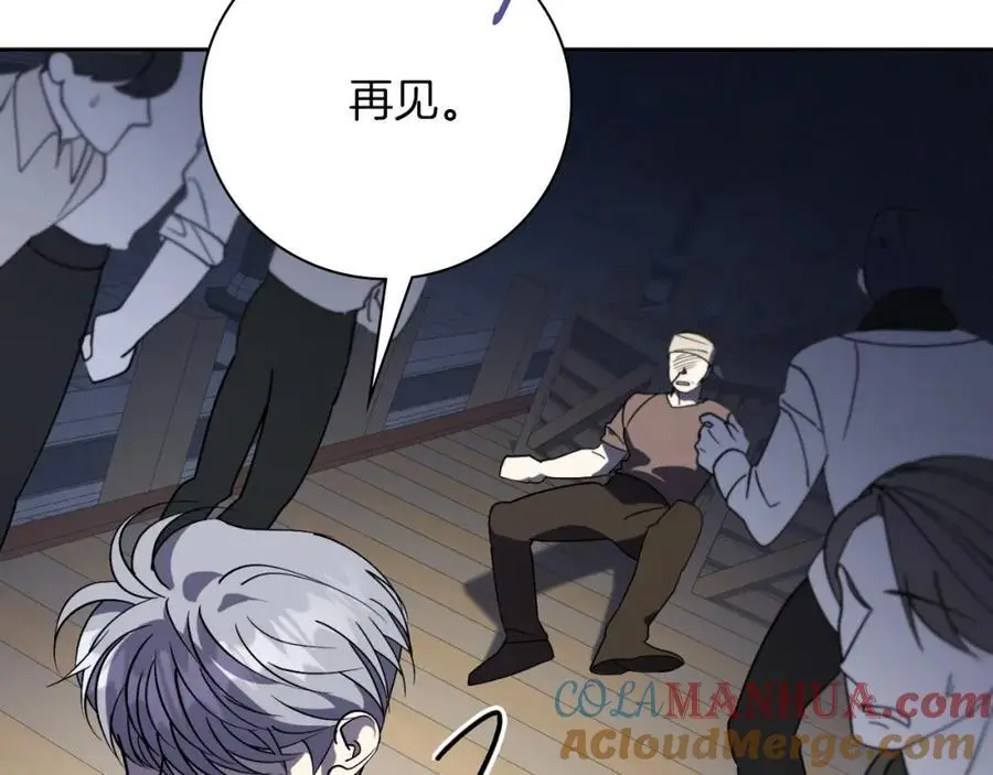 第39话 分隔两地 第189页