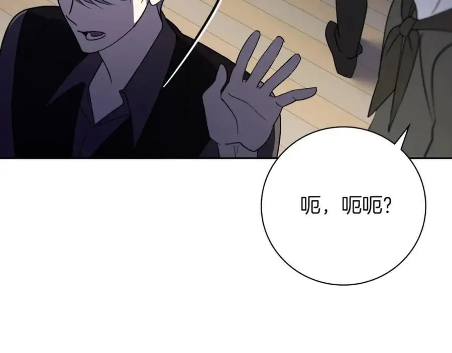 第39话 分隔两地 第190页