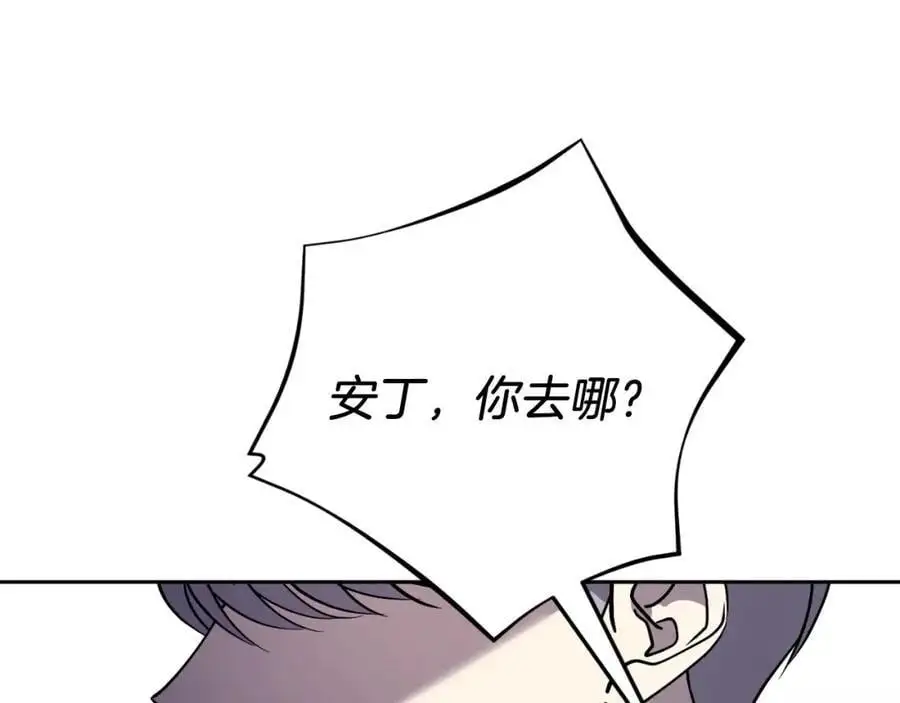 第39话 分隔两地 第191页