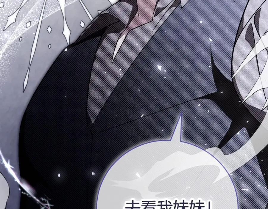 第39话 分隔两地 第195页