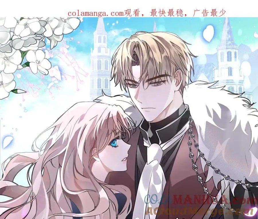 第40话 许久不见 第1页