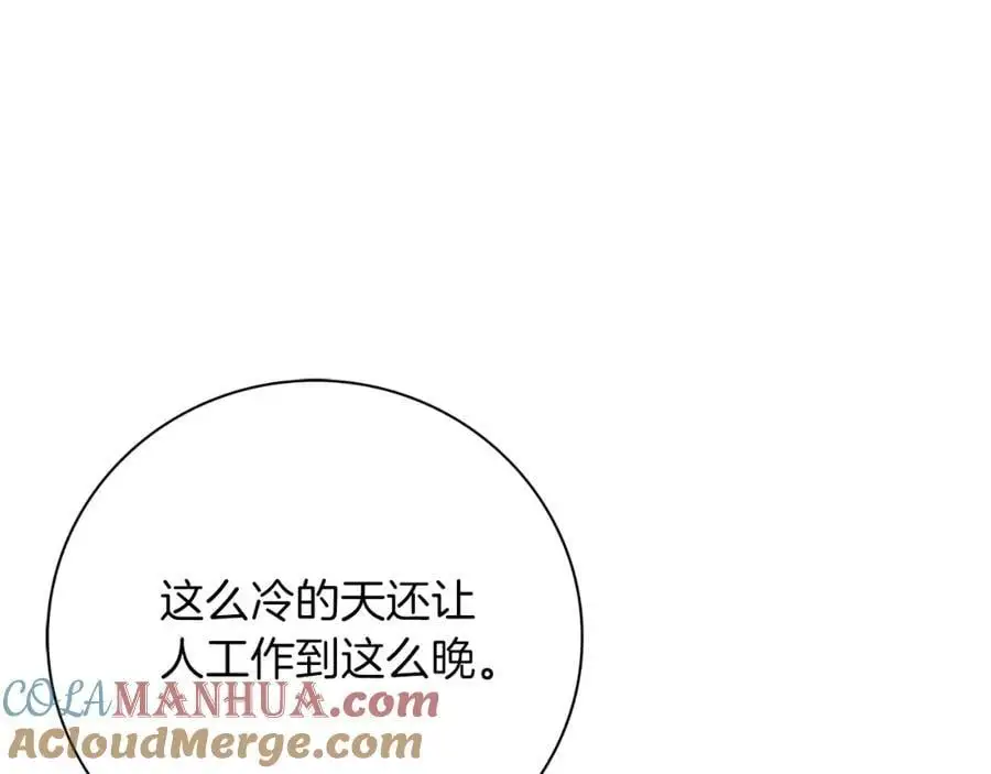 第40话 许久不见 第13页