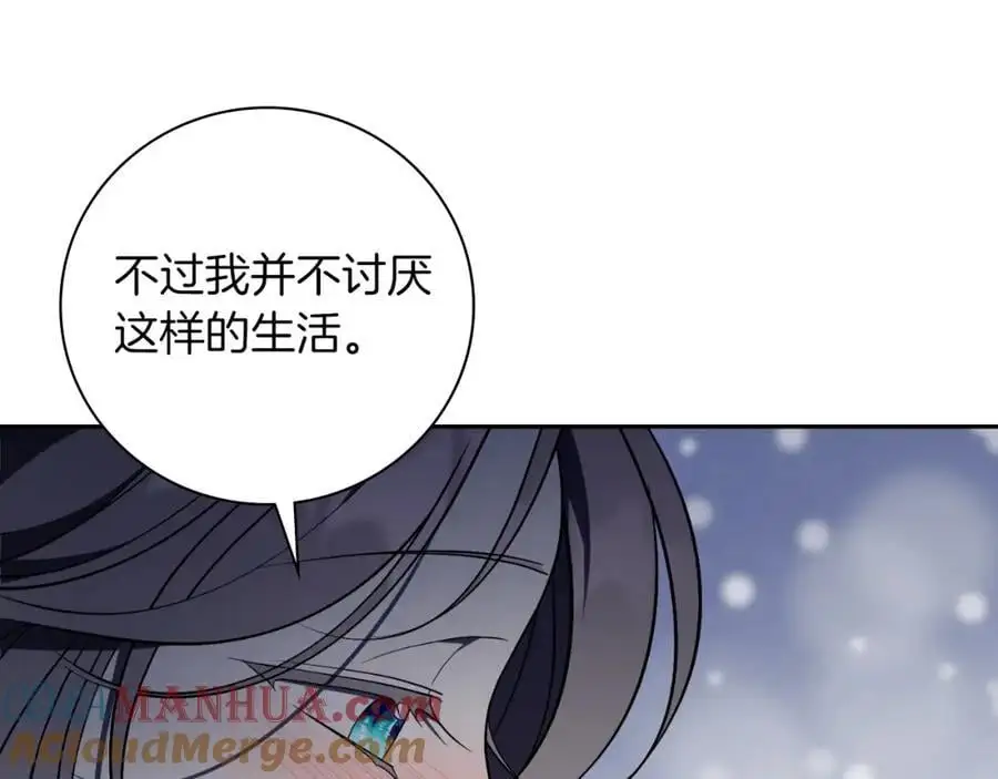 第40话 许久不见 第21页