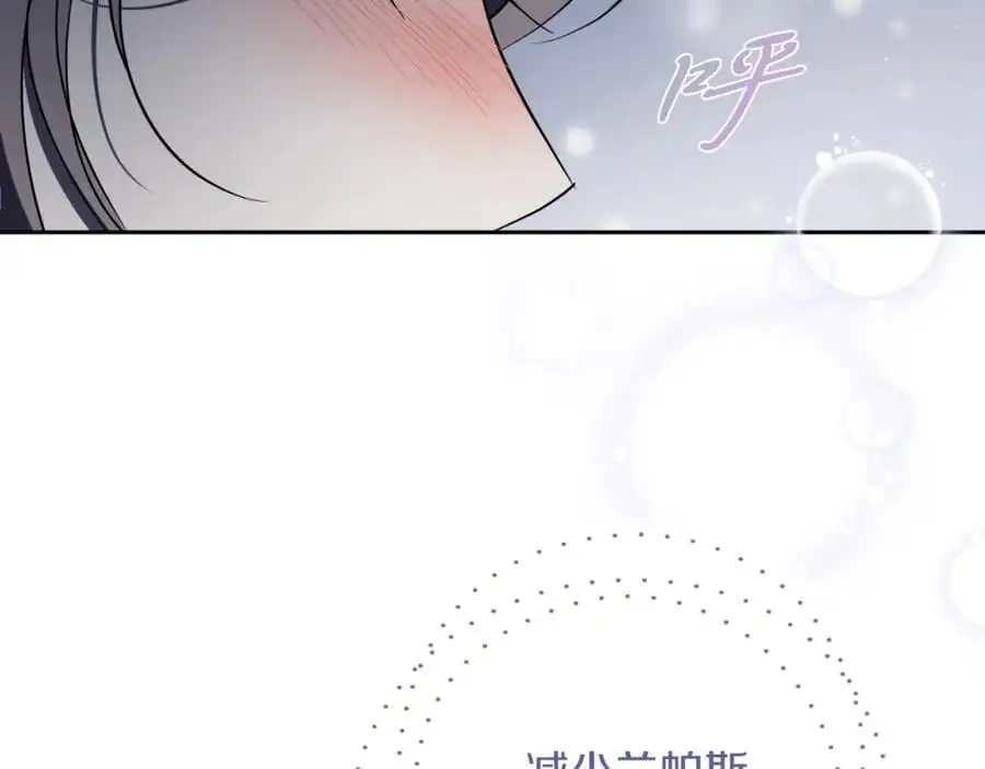 第40话 许久不见 第22页