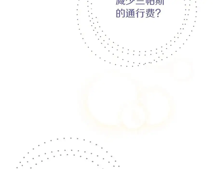第40话 许久不见 第23页