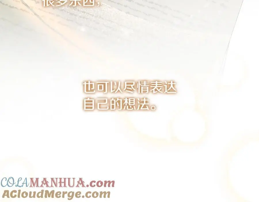 第40话 许久不见 第29页