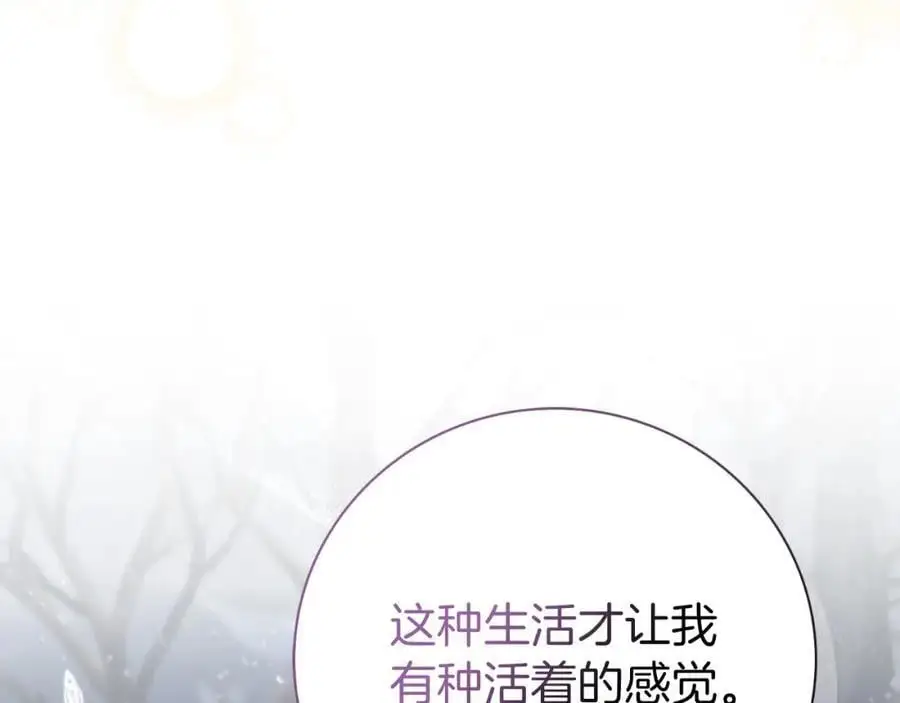 第40话 许久不见 第30页