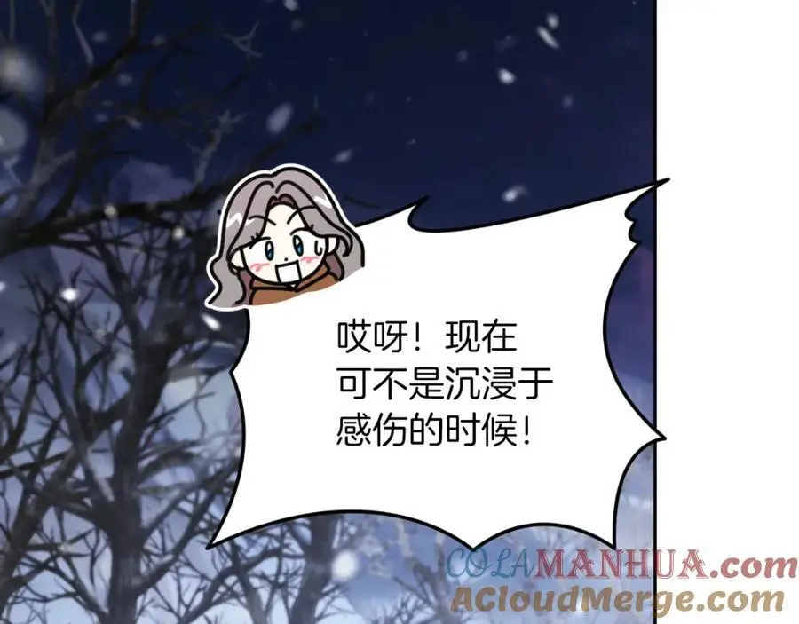 第40话 许久不见 第37页