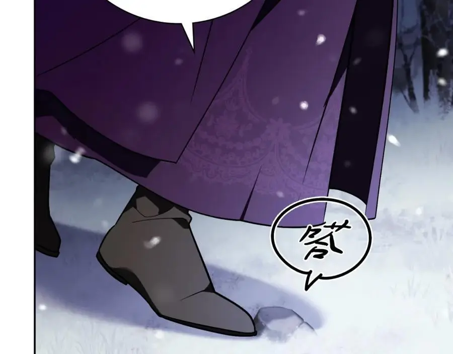 第40话 许久不见 第40页