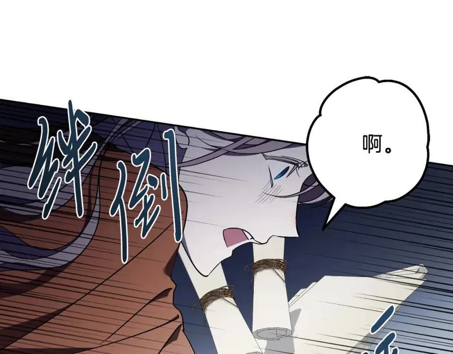 第40话 许久不见 第42页