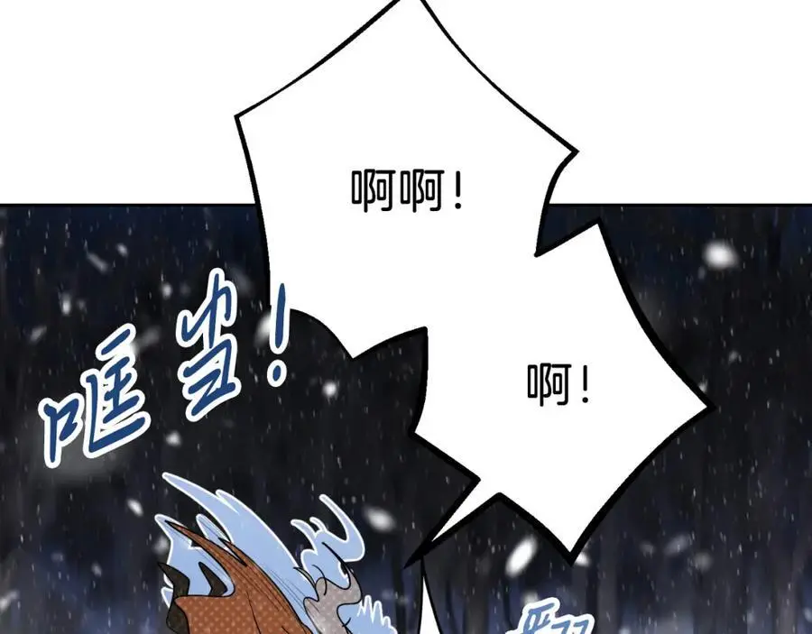 第40话 许久不见 第44页