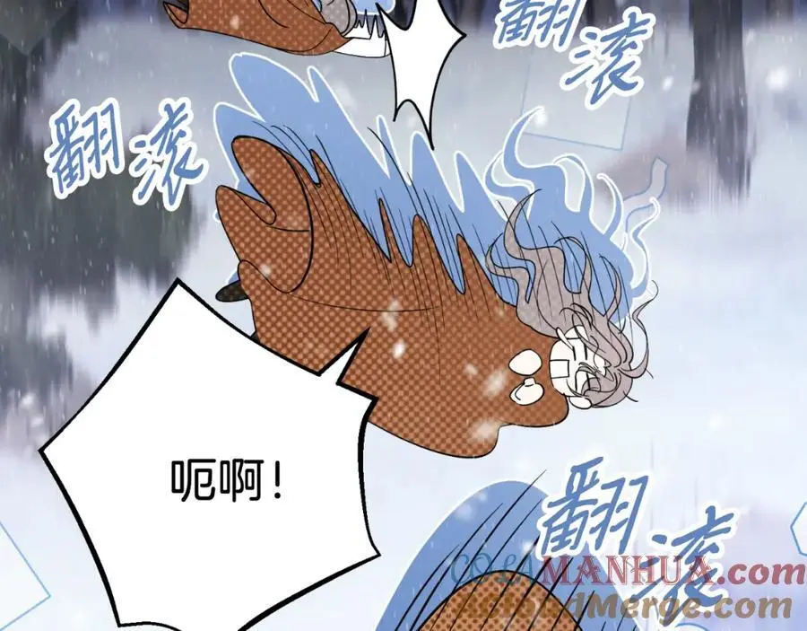 第40话 许久不见 第45页