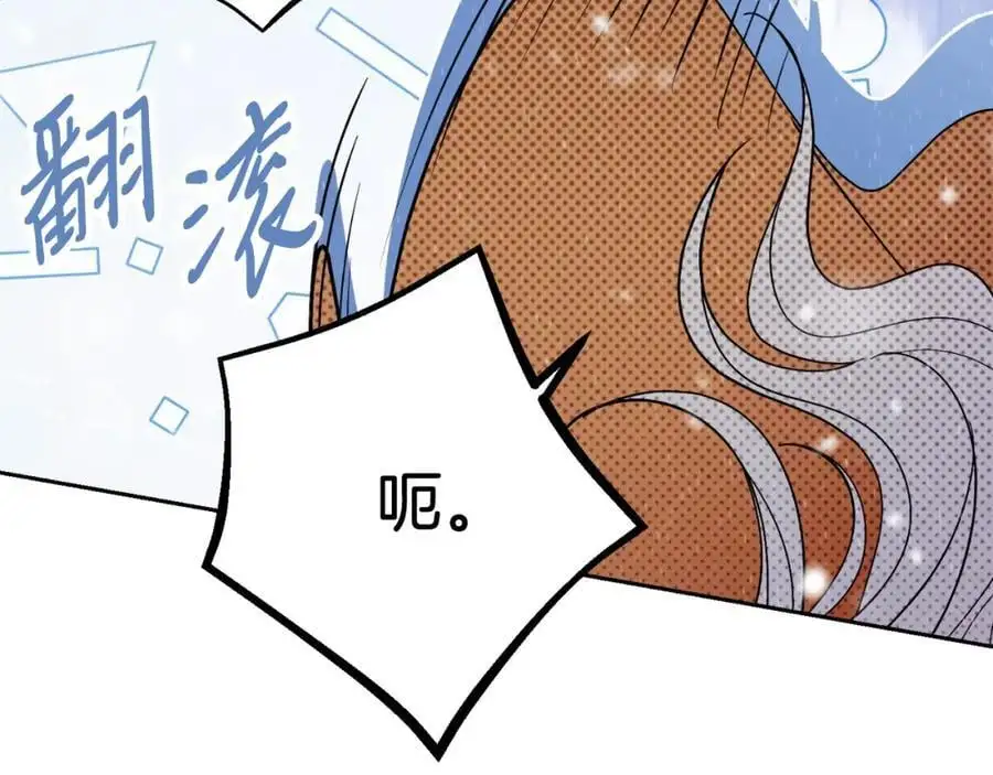第40话 许久不见 第46页