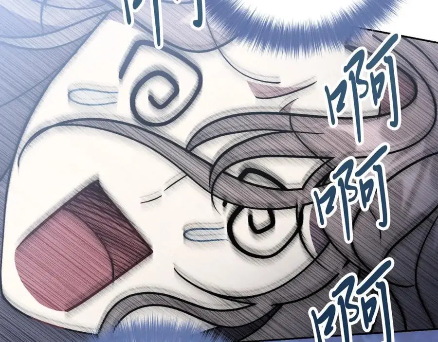 第40话 许久不见 第48页