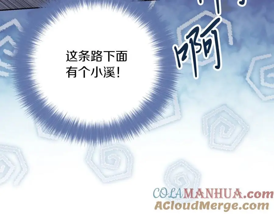 第40话 许久不见 第49页