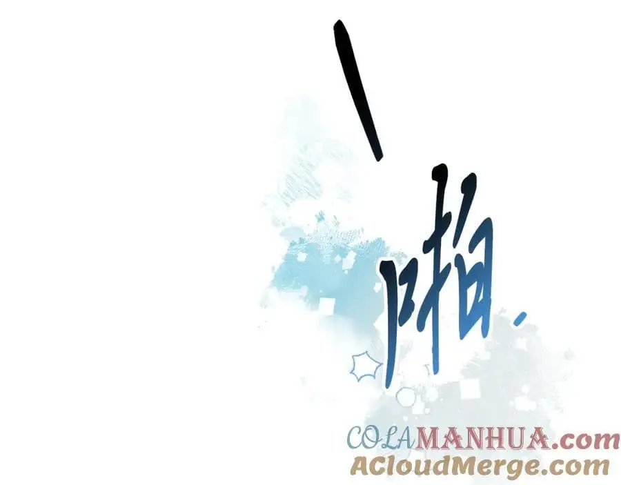 第40话 许久不见 第53页