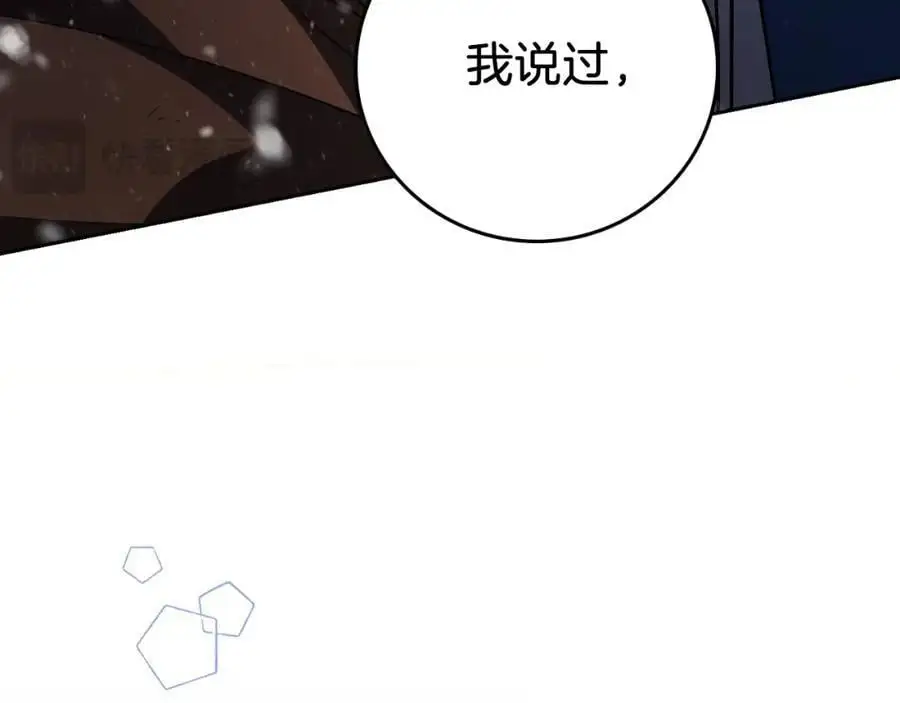 第40话 许久不见 第58页