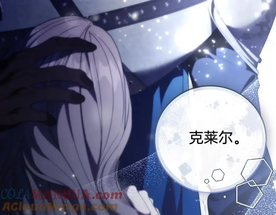 第40话 许久不见 第61页