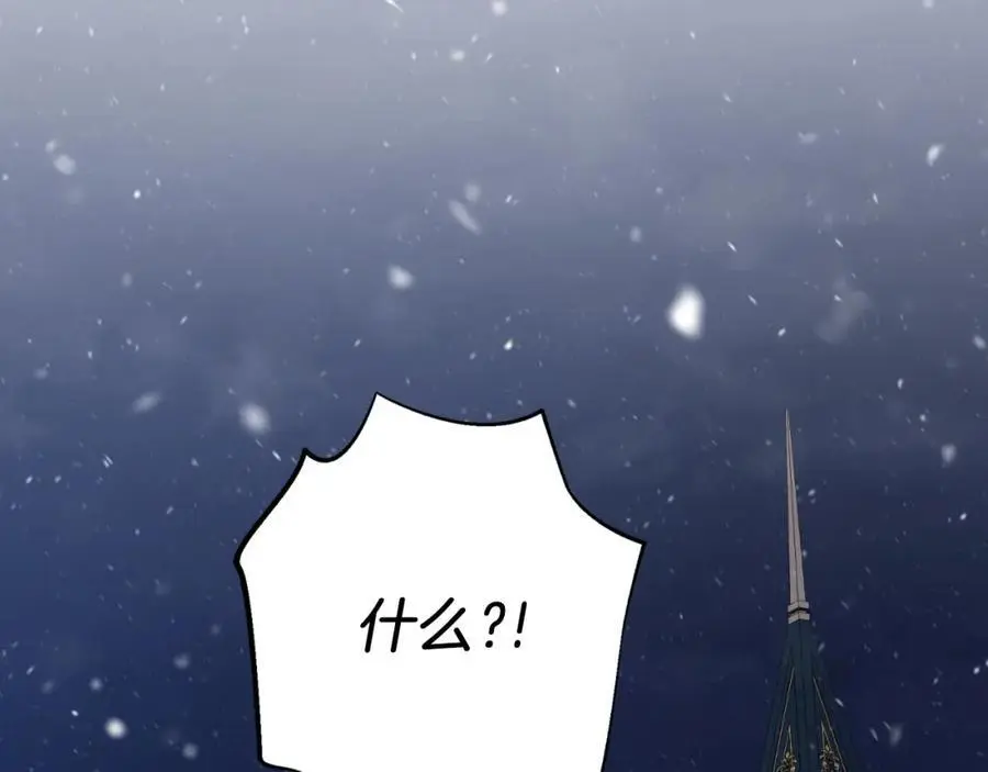 第40话 许久不见 第67页