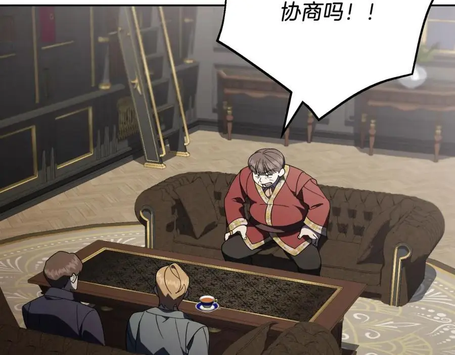 第40话 许久不见 第71页
