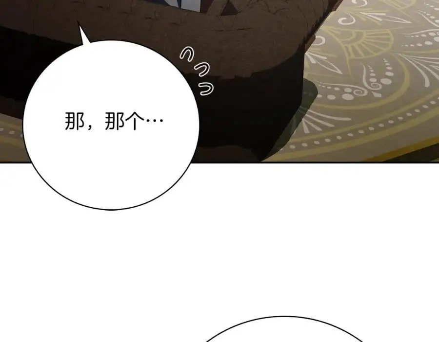 第40话 许久不见 第72页