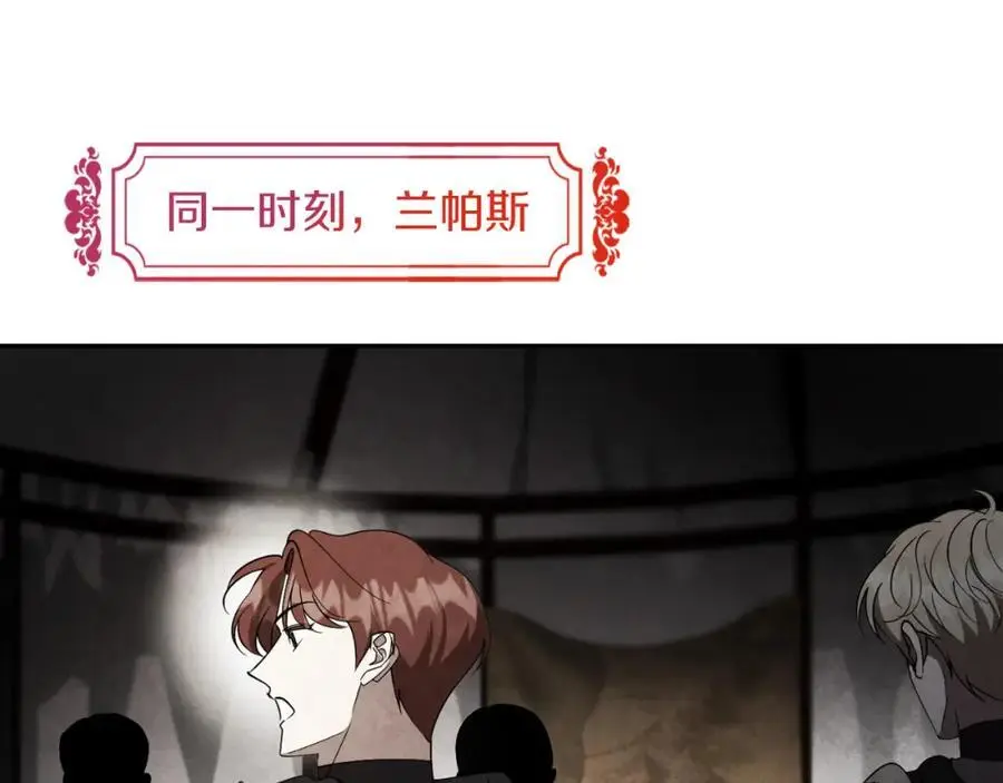第40话 许久不见 第74页