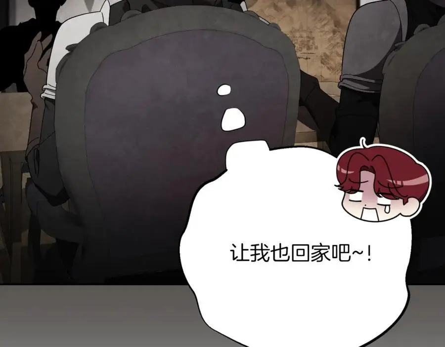 第40话 许久不见 第75页