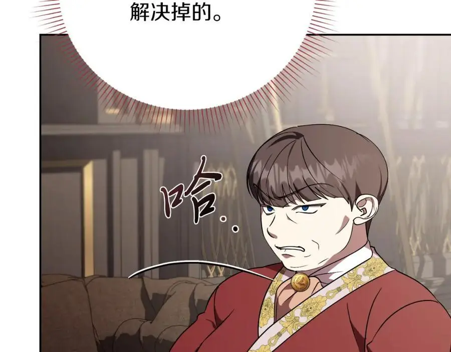 第40话 许久不见 第79页