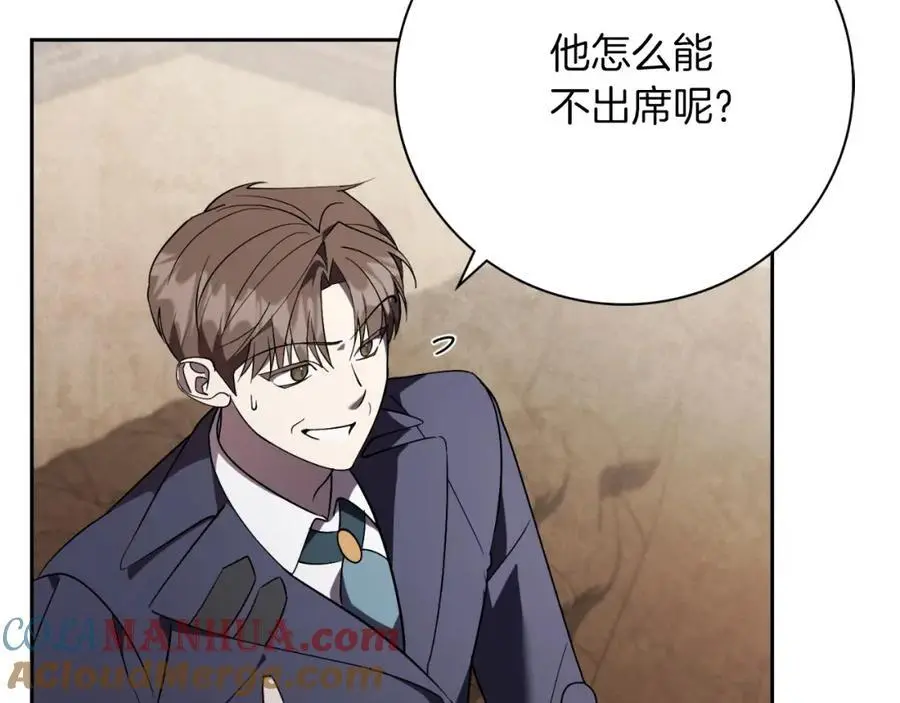 第40话 许久不见 第85页