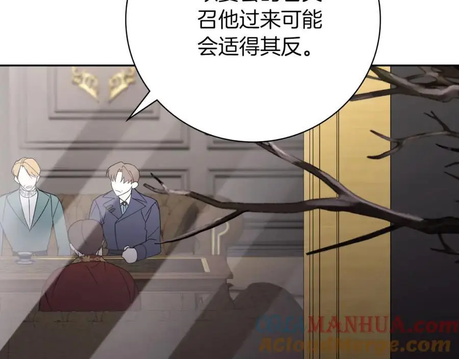 第40话 许久不见 第93页