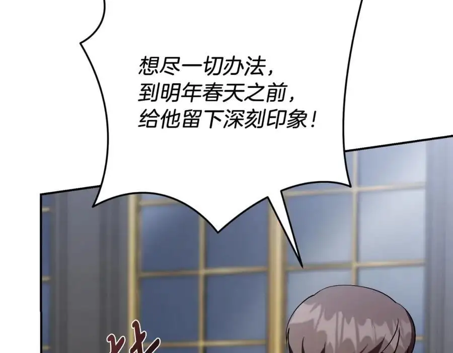 第40话 许久不见 第100页
