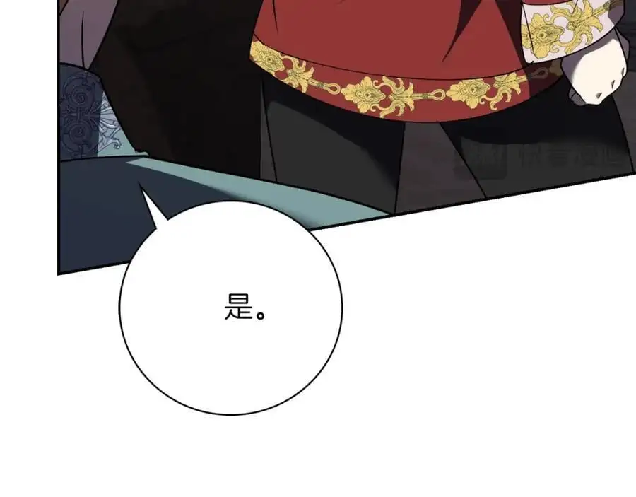 第40话 许久不见 第102页