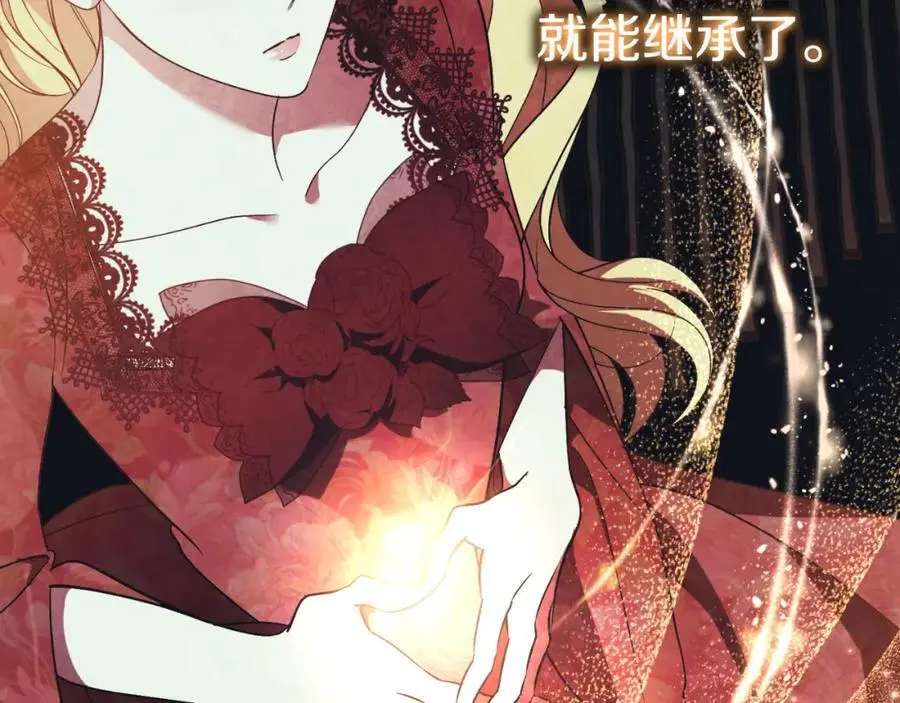 第40话 许久不见 第108页