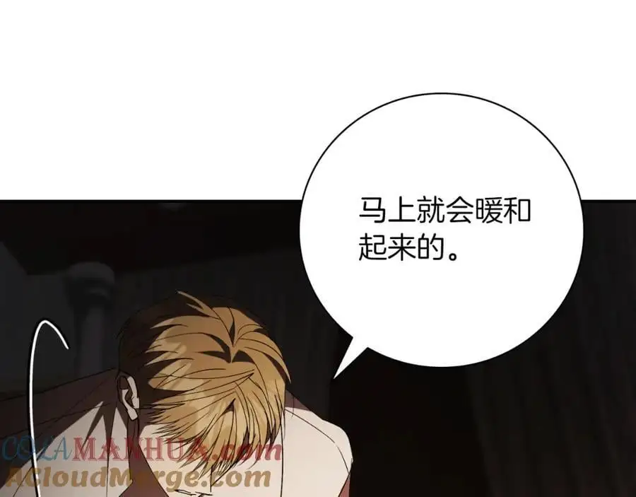 第40话 许久不见 第125页